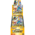 Pokemon (日版) - VSTARユニバース VSTAR Universe 天地萬物 (S12A)