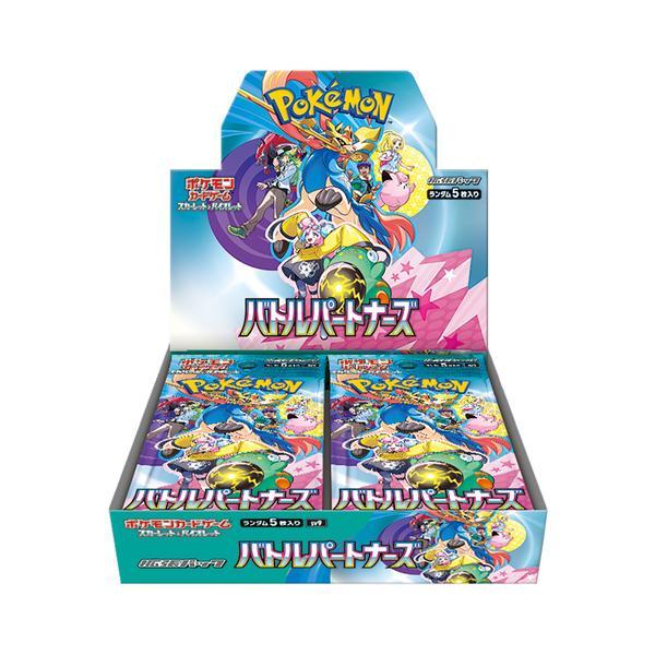 Pokemon (日版) -   バトルパートナーズ Battle Partners 對戰搭檔 (SV9) card packs display box image.