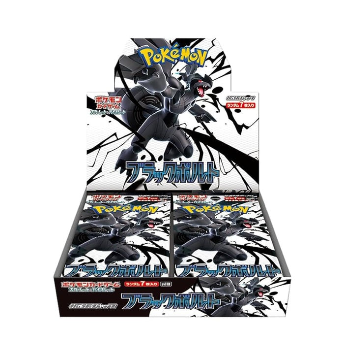 Pokemon (日版) - ブラックボルト Black Bolt 漆黑伏特 (SV11B)