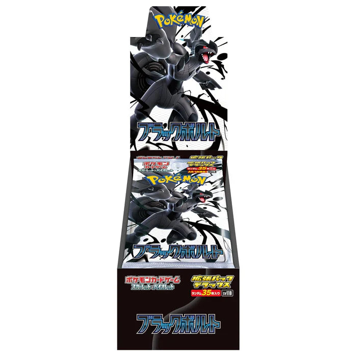 Pokemon (日版) - ブラックボルト Black Bolt 漆黑伏特 (SV11B) 肥包