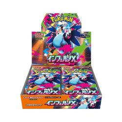 Pokemon (日版) - インフェルノX  Inferno X 烈獄狂火X (M2)