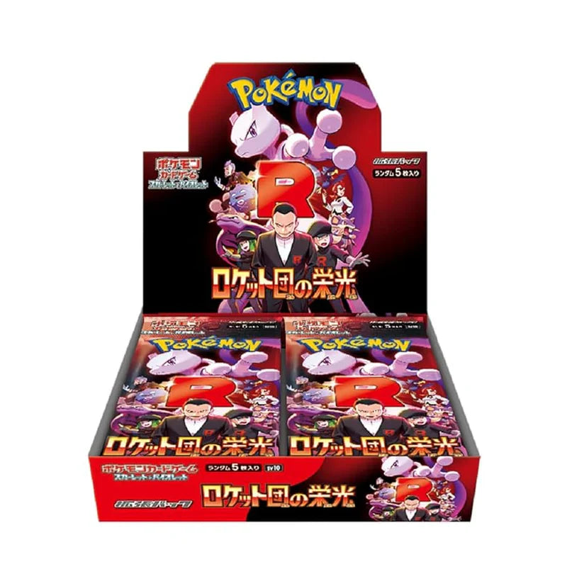 Pokemon (日版) -  ロケット団の栄光 Team Rocket's Glory 火箭隊的榮耀 (SV10)