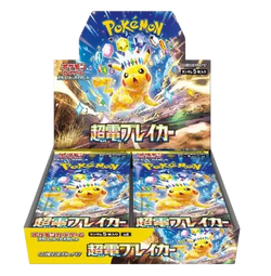 Pokemon (日版) -   超電ブレイカー Super Electric Breaker 超電突圍 (SV8)