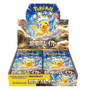 Pokemon (日版) -   超電ブレイカー Super Electric Breaker 超電突圍 (SV8)