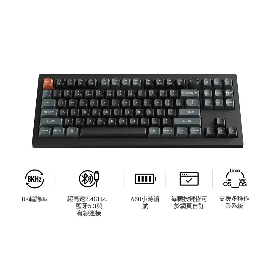 Keychron V3 Ultra 8K Wireless Custom Mechanical